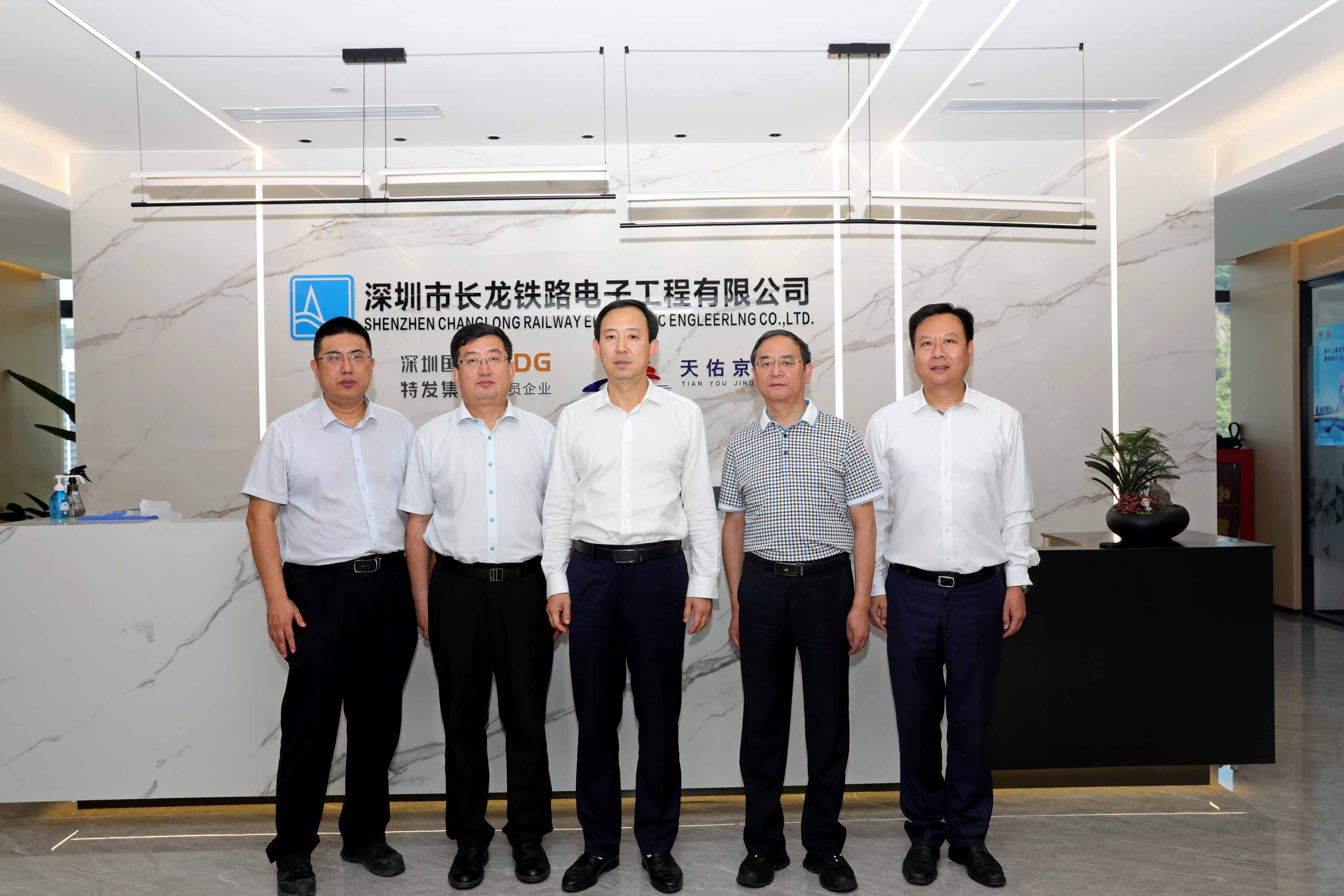 中國鐵路北京局集團(tuán)有限公司副總經(jīng)理金偉一行蒞臨長(zhǎng)龍公司調(diào)研指導(dǎo)